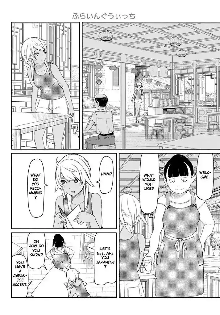 Flying Witch Chapter 37 4